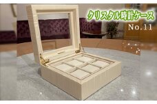 No.890 クリスタル時計ケースNo.11 ／ 収納 インテリア 蓋付 ギフト 広島県