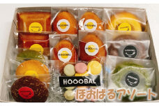 No.893 ほおばるアソート（約350～400g） ／ ドーナツ フィナンシェ クッキー ケーキ マカロン 広島県