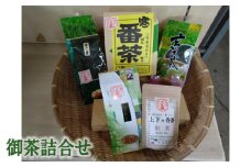No.894 御茶詰合せ ／ おちゃ つめあわせ セット 広島県