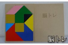 No.904 脳トレ ／ パズル ブロック 認識力 広島県
