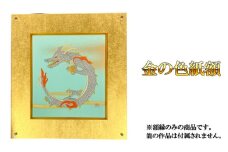 No.905 金の色紙額 ／ 額縁 インテリア ゴールド 工芸 広島県