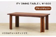 No.913 (CH) ITY DINING TABLE L W1600 ／ 机 テーブル 家具 広島県