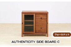 No.922 (WN) AUTHENTICITY SIDE BOARD C ／ 木製 リビングボード 飾り棚 家具 広島県