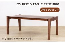 No.923 (CH) ITY FINE D TABLE RF W1800 ／ 机 テーブル 家具 広島県