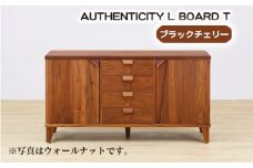 No.927 (CH) AUTHENTICITY L BOARD T ／ 木製 リビングボード 飾り棚 家具 広島県