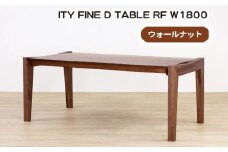 No.931 (WN) ITY FINE D TABLE RF W1800 ／ 机 テーブル 家具 広島県