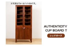 No.933 (レッドオーク) AUTHENTICITY CUP BOARD T ／ 木製 カップボード 食器棚 家具 広島県