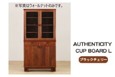 No.937 (ブラックチェリー) AUTHENTICITY CUP BOARD L ／ 木製 カップボード 食器棚 家具 広島県