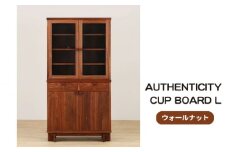 No.941 (ウォールナット) AUTHENTICITY CUP BOARD L ／ 木製 カップボード 食器棚 家具 広島県