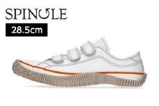 No.971-07 SP－211　White　サイズXL（28.5cm） ／ 靴 牛革 スピングル SPINGLE 広島県 スピングルムーヴ スピングルムーブ SPINGLE MOVE
