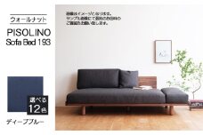 No.1105-11 府中家具　PISOLINO Sofa Bed 193 ウォールナット　生地：ラムース/ディープブルー ／ ソファベッド コンパクト 広座面 ゆったり くつろぎ 高品質ウレタン 疲れにくい 落ち着いた色調 美しい木肌 高級感 木製 椅子 インテリア 家具 広島県