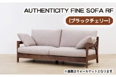 No.867-12 （ブラックチェリー）AUTHENTICITY FINE SOFA RF BK（ブラック） ／ 木製 ソファ インテリア 広島県