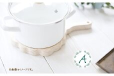 No.1111 まるで手鏡のような鍋敷き A ／ なべしき 木製 ヒノキ 檜 おしゃれ 可愛い ナチュラル キッチン用品 キッチンツール キッチン雑貨 台所用品 日用雑貨 テーブル用品 広島県