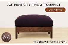 No.1117-04 （レッドオーク）AUTHENTICITY FINE OTTOMAN LT RB（ローズブラウン） ／ 家具 木製 ウッドフレーム オットマン シンプル 広島県