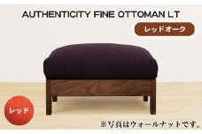 No.1117-05 （レッドオーク）AUTHENTICITY FINE OTTOMAN LT RD（レッド） ／ 家具 木製 ウッドフレーム オットマン シンプル 広島県