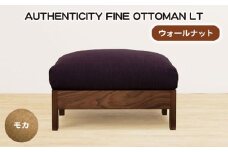 No.1119-02 （ウォールナット）AUTHENTICITY FINE OTTOMAN LT M（モカ） ／ 家具 木製 ウッドフレーム オットマン シンプル 広島県