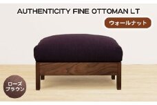 No.1119-04 （ウォールナット）AUTHENTICITY FINE OTTOMAN LT RB（ローズブラウン） ／ 家具 木製 ウッドフレーム オットマン シンプル 広島県