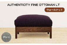 No.1119-07 （ウォールナット）AUTHENTICITY FINE OTTOMAN LT GR（グレー） ／ 家具 木製 ウッドフレーム オットマン シンプル 広島県