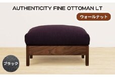 No.1119-09 （ウォールナット）AUTHENTICITY FINE OTTOMAN LT BK（ブラック） ／ 家具 木製 ウッドフレーム オットマン シンプル 広島県