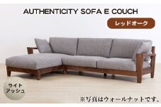 No.1120-01 （レッドオーク）AUTHENTICITY SOFA E COUCH LA（ライトアッシュ） ／ 家具 木製 ウッドフレーム ソファ カウチタイプ カウチソファ ラグジュアリー 広島県