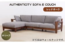 No.1120-03 （レッドオーク）AUTHENTICITY SOFA E COUCH OL（オリーブ） ／ 家具 木製 ウッドフレーム ソファ カウチタイプ カウチソファ ラグジュアリー 広島県