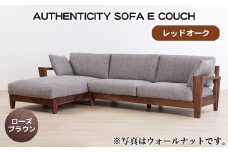 No.1120-04 （レッドオーク）AUTHENTICITY SOFA E COUCH RB（ローズブラウン） ／ 家具 木製 ウッドフレーム ソファ カウチタイプ カウチソファ ラグジュアリー 広島県