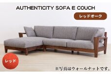 No.1120-05 （レッドオーク）AUTHENTICITY SOFA E COUCH RD（レッド） ／ 家具 木製 ウッドフレーム ソファ カウチタイプ カウチソファ ラグジュアリー 広島県