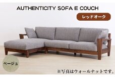 No.1120-08 （レッドオーク）AUTHENTICITY SOFA E COUCH BE（ベージュ） ／ 家具 木製 ウッドフレーム ソファ カウチタイプ カウチソファ ラグジュアリー 広島県