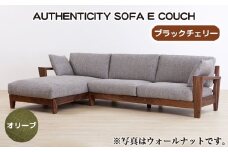 No.1121-03 （ブラックチェリー）AUTHENTICITY SOFA E COUCH OL（オリーブ） ／ 家具 木製 ウッドフレーム ソファ カウチタイプ カウチソファ ラグジュアリー 広島県