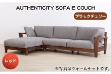 No.1121-05 （ブラックチェリー）AUTHENTICITY SOFA E COUCH RD（レッド） ／ 家具 木製 ウッドフレーム ソファ カウチタイプ カウチソファ ラグジュアリー 広島県