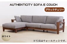 No.1121-06 （ブラックチェリー）AUTHENTICITY SOFA E COUCH  W（ホワイト） ／ 家具 木製 ウッドフレーム ソファ カウチタイプ カウチソファ ラグジュアリー 広島県