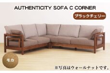 No.1123-02 （ブラックチェリー）AUTHENTICITY SOFA C CORNER M（モカ） ／ 家具 木製 ウッドフレーム ソファ コーナータイプ コーナーソファ 応接間 リビング 広島県