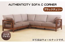 No.1123-04 （ブラックチェリー）AUTHENTICITY SOFA C CORNER RB（ローズブラウン） ／ 家具 木製 ウッドフレーム ソファ コーナータイプ コーナーソファ 応接間 リビング 広島県