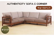 No.1124-03 （ウォールナット）AUTHENTICITY SOFA C CORNER OL（オリーブ） ／ 家具 木製 ウッドフレーム ソファ コーナータイプ コーナーソファ 応接間 リビング 広島県