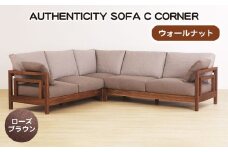No.1124-04 （ウォールナット）AUTHENTICITY SOFA C CORNER RB（ローズブラウン） ／ 家具 木製 ウッドフレーム ソファ コーナータイプ コーナーソファ 応接間 リビング 広島県