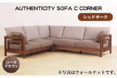 No.1125-04 （レッドオーク）AUTHENTICITY SOFA C CORNER RB（ローズブラウン） ／ 家具 木製 ウッドフレーム ソファ コーナータイプ コーナーソファ 応接間 リビング 広島県