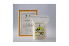 東城産郷米　4kg(2kg×2袋)【1202363】