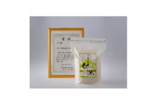 東城産郷米 12kg(2kg×6袋)【1202365】