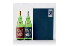 超群　大吟醸・純米吟醸セット(1800ml×2本)【1202417】