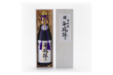 大吟醸斗瓶採り(1800ml×1本)【1202422】