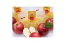 あぷこん 500g×3個セット【1202506】
