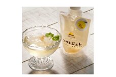 飲むゆずジュレ170g×7個セット【1202517】