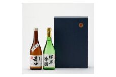 菊文明　純米吟醸・本醸造辛口セット【1211321】