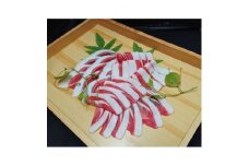 ＜期間限定＞庄原猪いちばんしゃぶしゃぶ肉 味くらべお試しセット(ジビエ・イノシシ肉)【1149481】