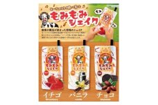 朝搾りもみもみシェイク　6個入(バニラ・チョコ・ストロベリー)【1640431】