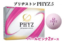 ブリヂストンゴルフボール「PHYZ5」パールピンク色 2ダースセット [1825]