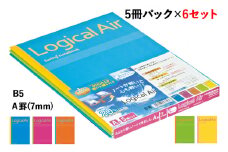 ロジカル・エアーノートB5 30枚 ロジカルＡ罫(7mm) 5冊パック×6セット [1800]