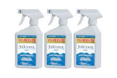 カキララ kakirara 広島 名産 牡蠣カラから生まれた 除菌剤 [400ml×3本］ [1316]