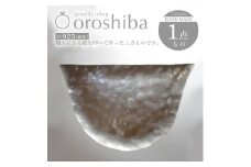 マルチ銀製プレート 小物入れ 職人技 銀 1点もの プレートNO.4 トレー｜収納 ジュエリー アクセサリー おしゃれ 鍵 キー ラグジュアリー プレゼント お皿 食器 SV925 [1913]