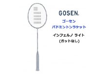 GOSEN ゴーセン バドミントンラケット インフェルノ ライト (ガットなし) [1740]